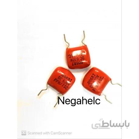 خازن 6.8 نانو فاراد 630 ولت پلی استر