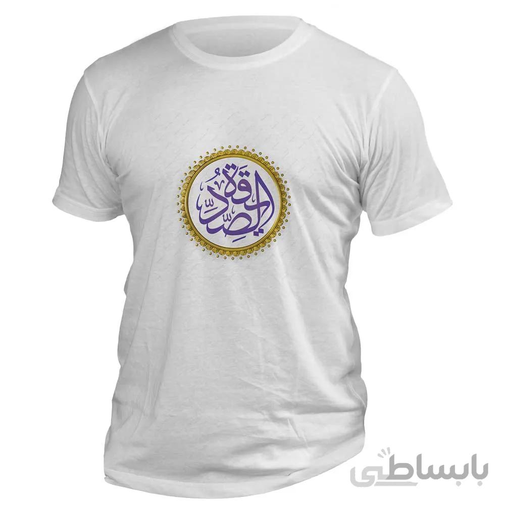 تیشرت آستین کوتاه با طرح نام زیبای « صدیقه » کد 112