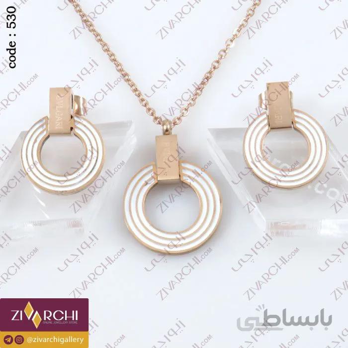 نیم ست استیل (طرح) بولگاری 530