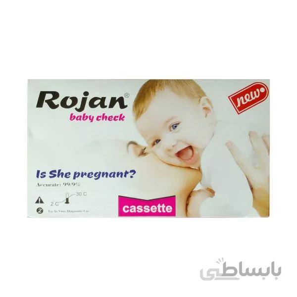 بی بی چک ROJAN baby check روژان 1 عددی