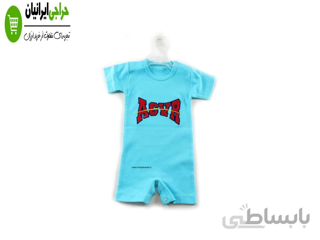 رامپر پسرانه کد 702