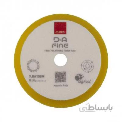 پد زرد اوربيتال نرم RUPES 9.DA150M