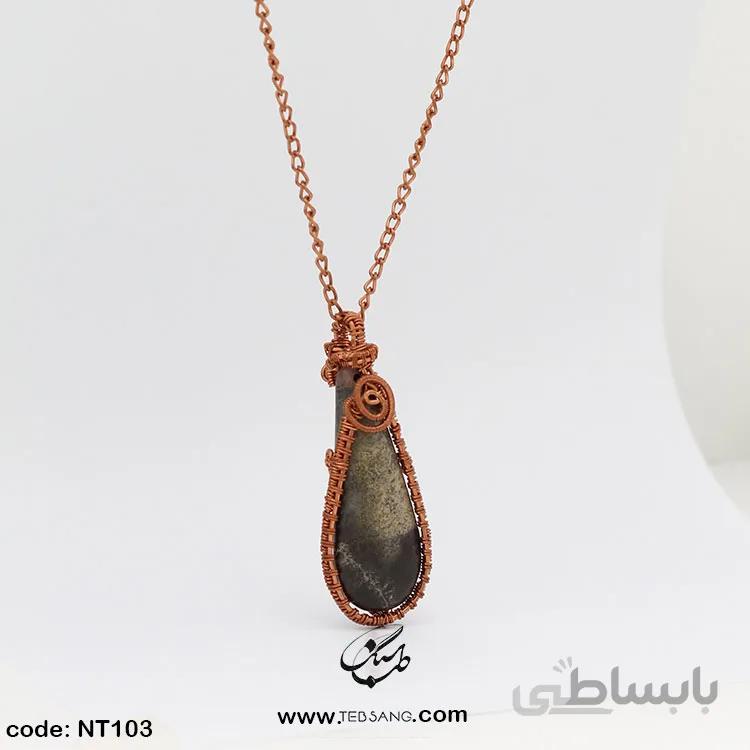 گردنبند زنانه سنگ عقیق جاسپر NT-103