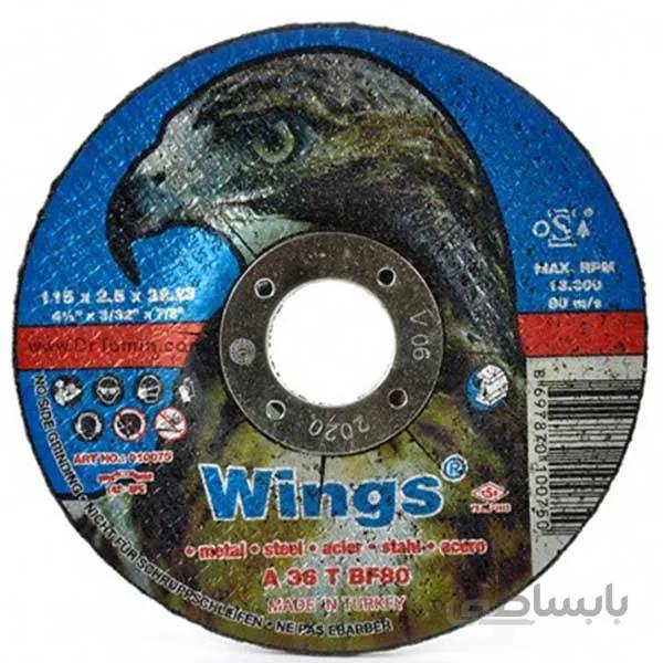 صفحه برش سنگ عقاب 115 wings