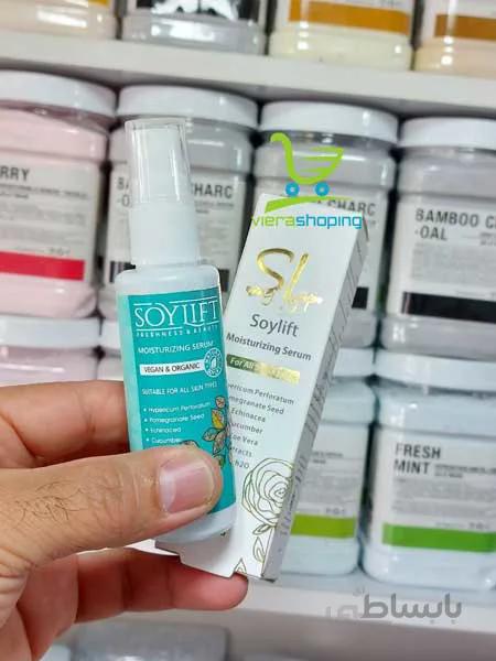 سرم آبرسان پوست سویلیفت Soylift Moisturizing Serum