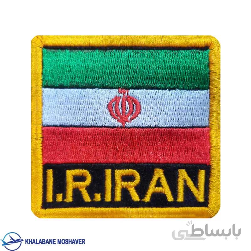 پرچم ایران