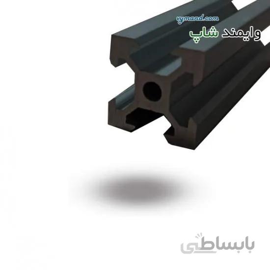 پروفیل آلومینیوم شیاردار صنعتی V-SLOT (پروفیل وی اسلات) 20 در 20 مشکی