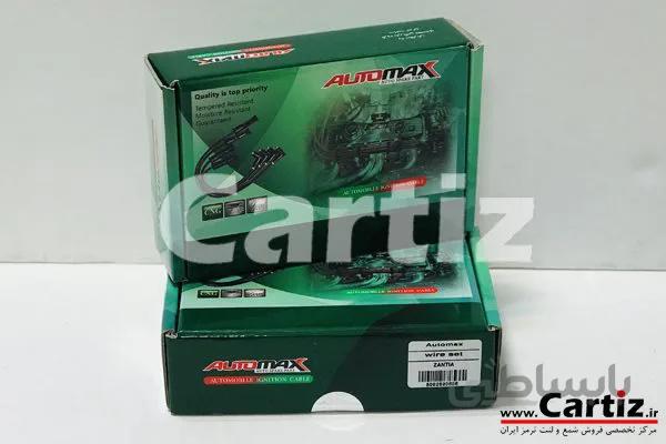 بوت کوئل زانتیا اتومکس ا Zantia Automax