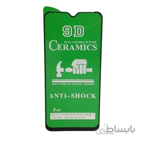 گلس سرامیکی سامسونگ M10