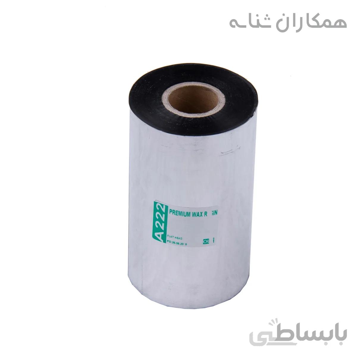 ریبون آرمور A222 فرانسوی - پرمیوم وکس رزین 60x300 - مشکی