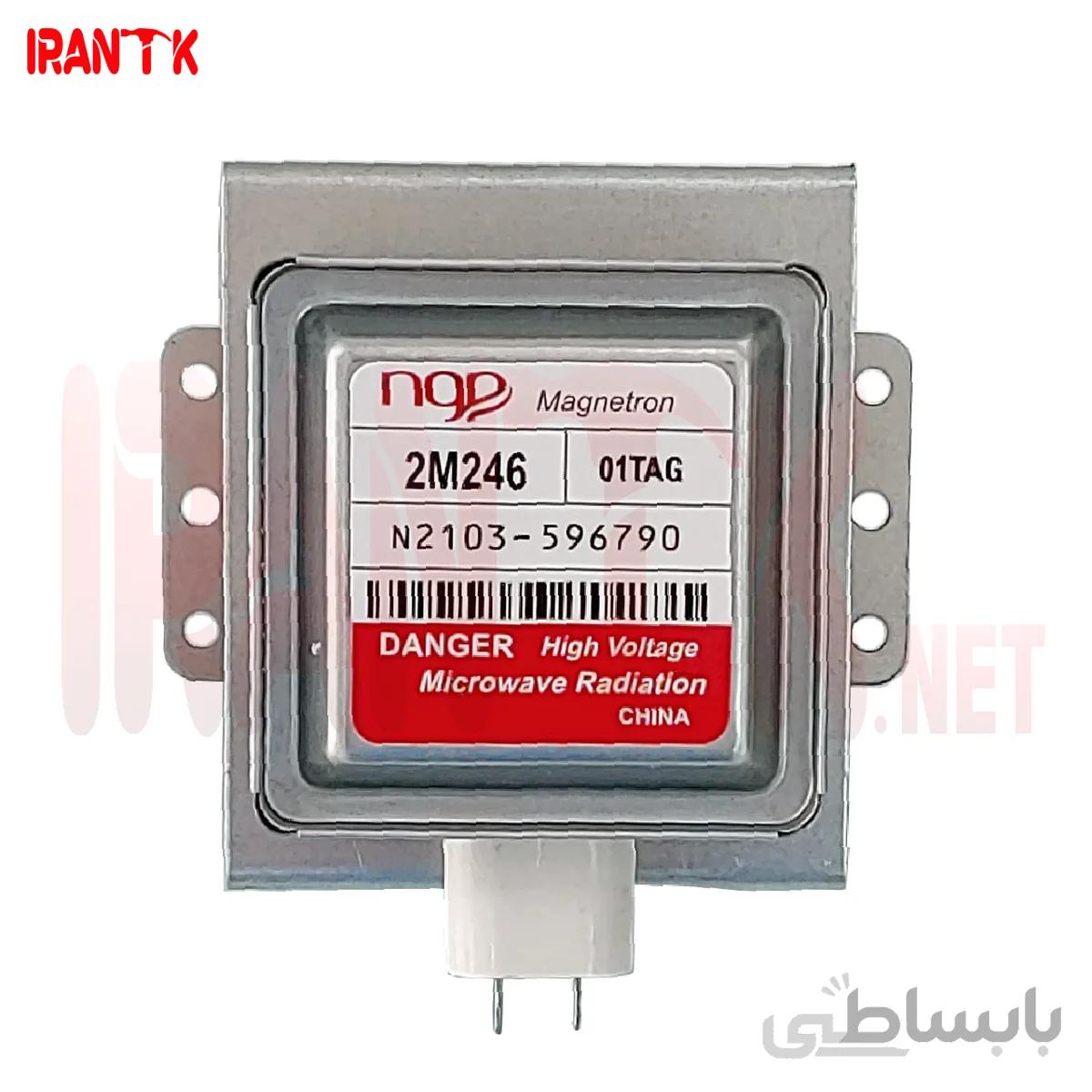 مگنترون سولاردوم شرکتی ال جی شماره 2M246 توان 1000 وات گوشواره چپ و راست درجه یک