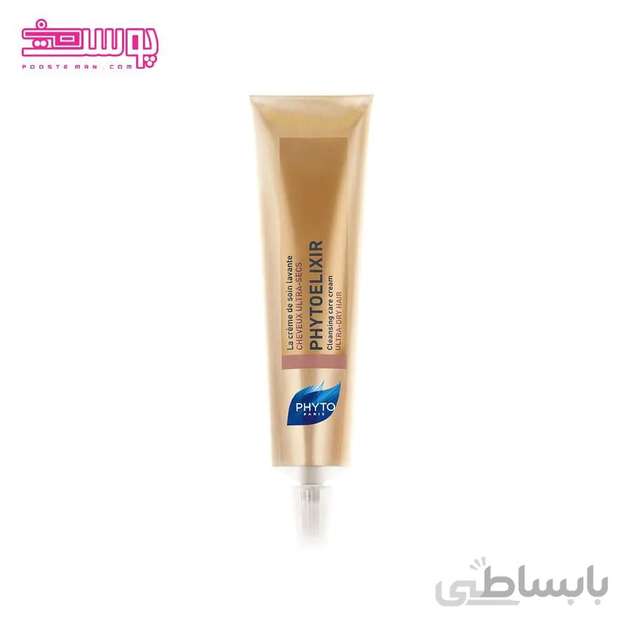 کرم پاک کننده مو فیتو الکسیر حجم 75ml