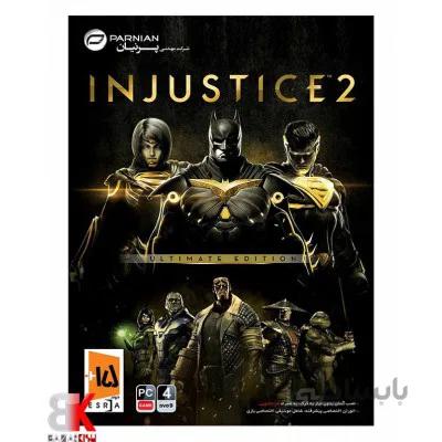 بازی کامپیوتری INJUSTICE 2 این جاستیک 2