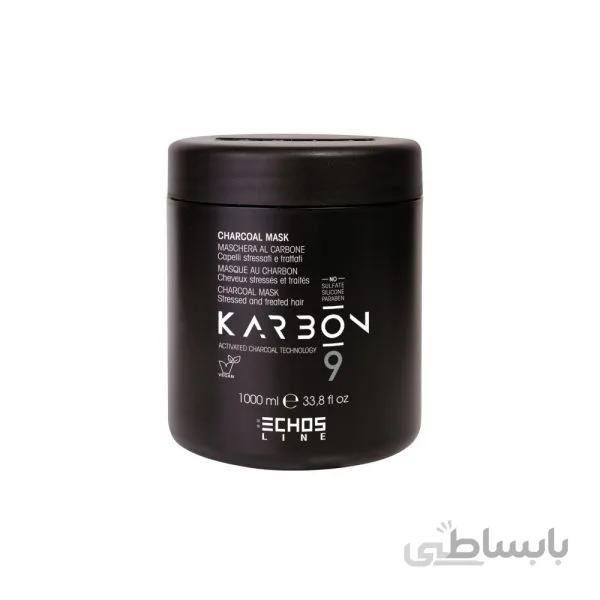 ماسک موی کربن ارگانیک اچ اس لاین 1000 میل