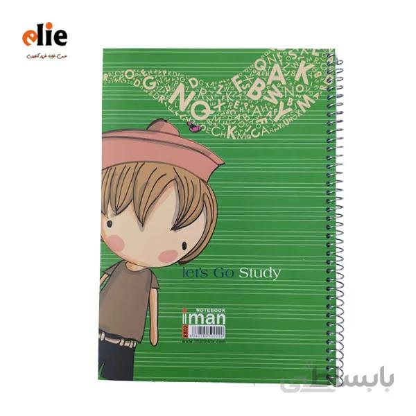 دفتر 4 خط ایمان 60 برگ طرح 3