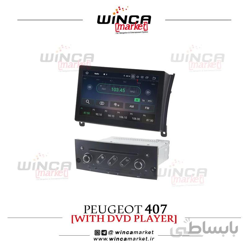 مانیتور پژو 407 فابریک اندروید سری M150-M100