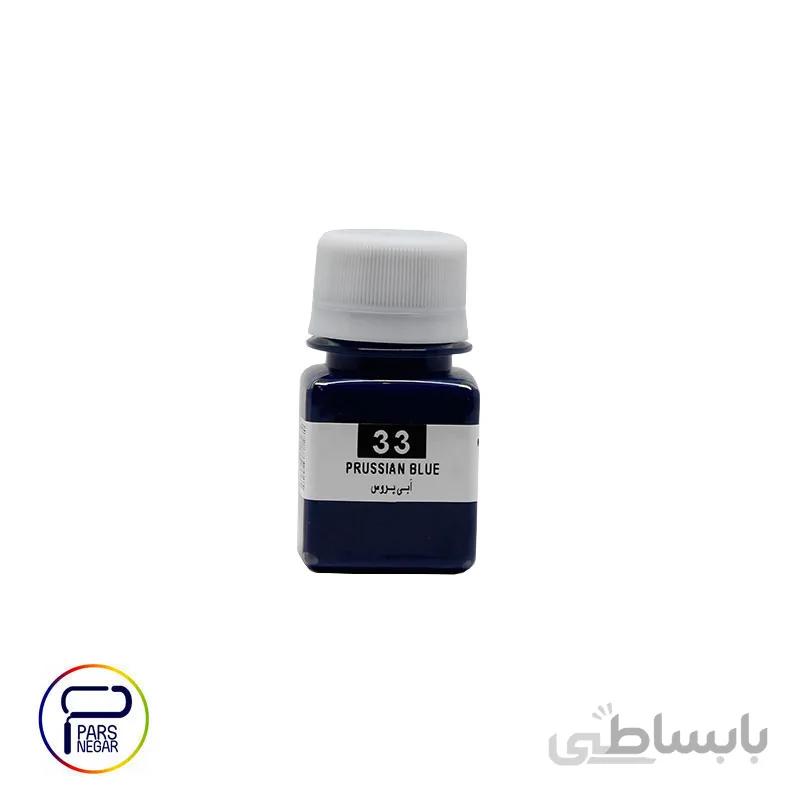 رنگ اکریلیک آبی پروس پرسیس آرت