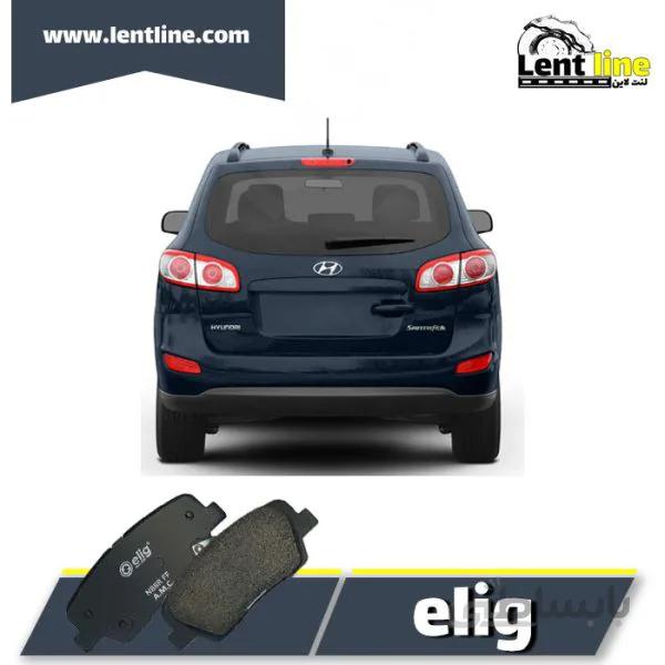 لنت ترمز عقب سانتافه 3500cc برند elig