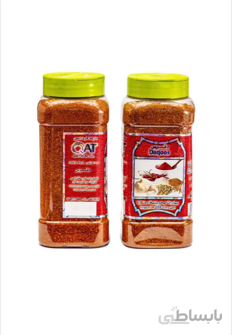 ادویه بحرینی دقوس 250 گرم Daqoos Qat