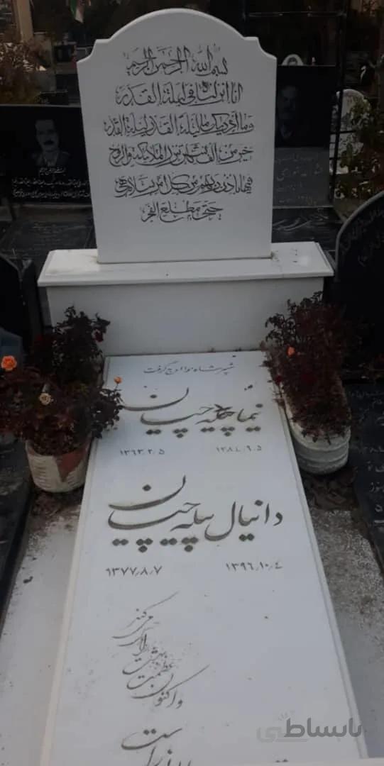 سنگ قبرسفید نانوممتاز