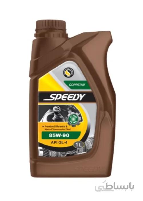 روغن دنده کوپراسپیدی85W90 GL-4-کارتن 20 تایی