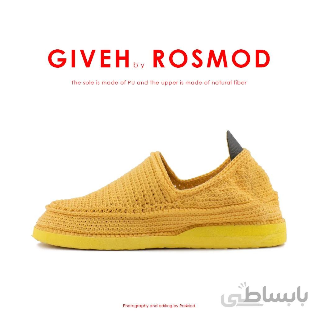 گیوه زرد – Giveh Mono Ylw