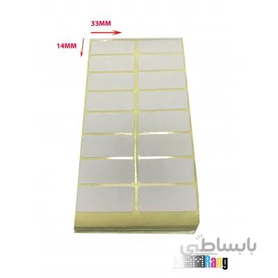 برچسب دور سفید 14x33میلی متر 100برگی