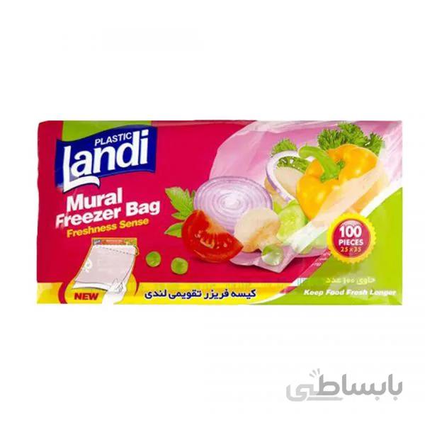 کیسه فریزر تقویمی 100 عددی لندی