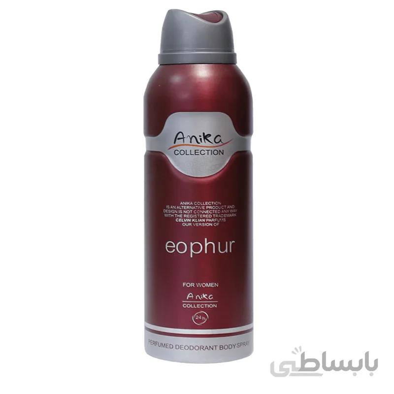 اسپری زنانه انیکا مدل Eophur