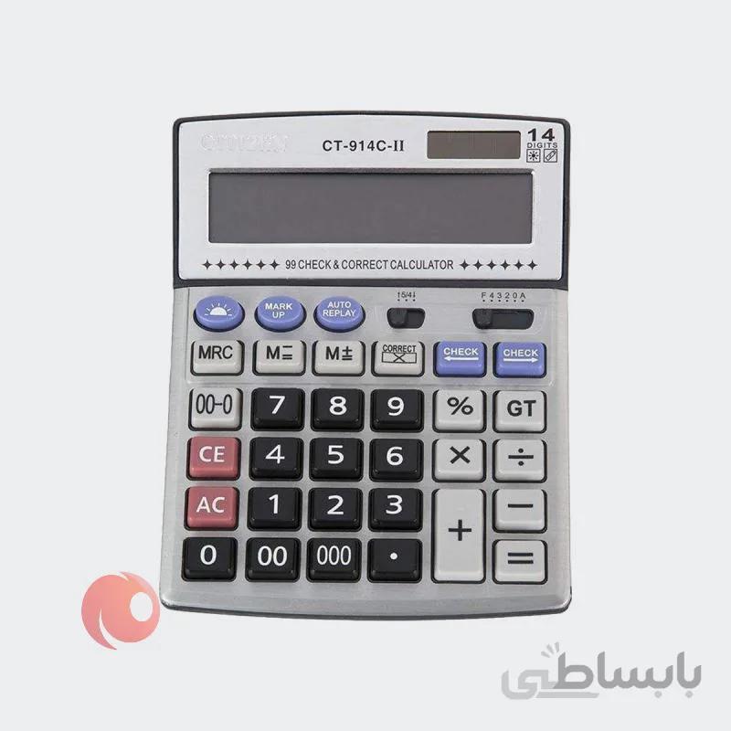 ماشین حساب مدل CT-914C-II سیتیزن ا Citizen CT-914C-II calculator
