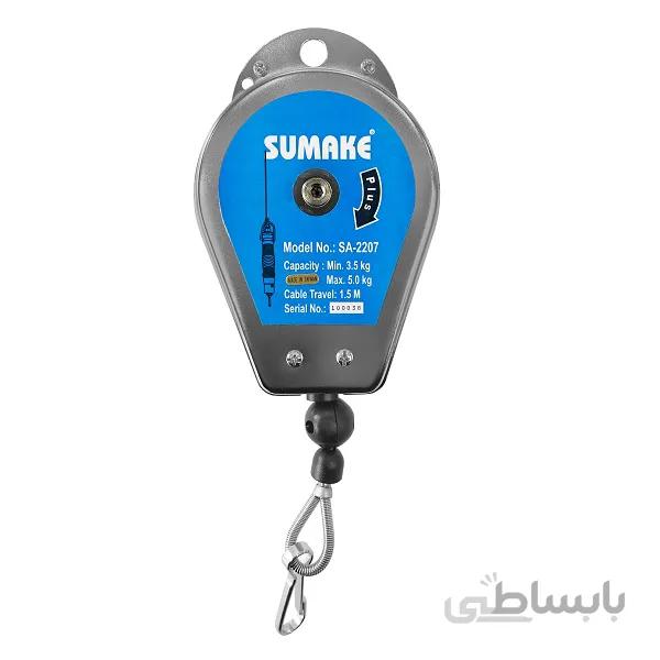بالانسر فنری 3 الی 5 کیلوگرم سوماک مدل SA-2207