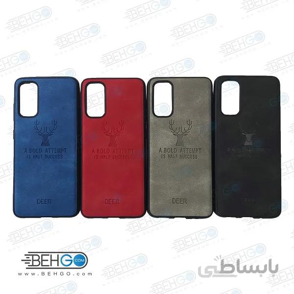 قاب گوشی سامسونگ اس 20 کاور S20 گارد محافظ گلکسی اس20 مدل طرح گوزن قاب Best Deer Case For Samsung galaxy S20