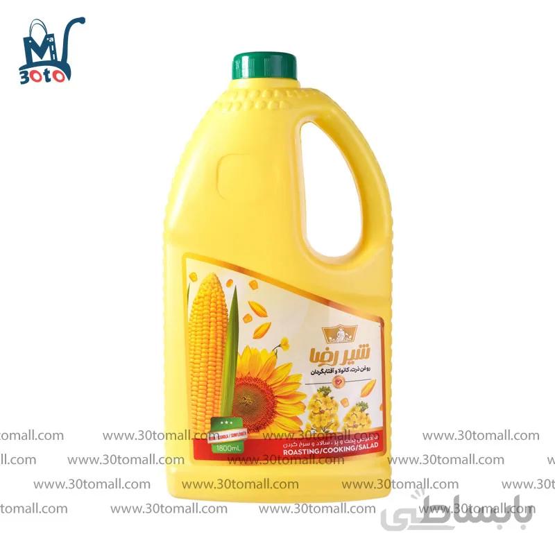 روغن ذرت و کانولا و آفتابگردان شیررضا 1.8 لیتر