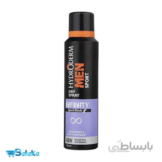 اسپری دئودورانت و ضد تعریق مردانه Sport Infinity هیدرودرم ا men's antiperspirant spray Sport Infinity HYDRODERM