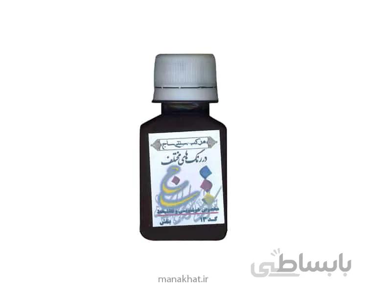 مرکب بنفش ساج کد 13