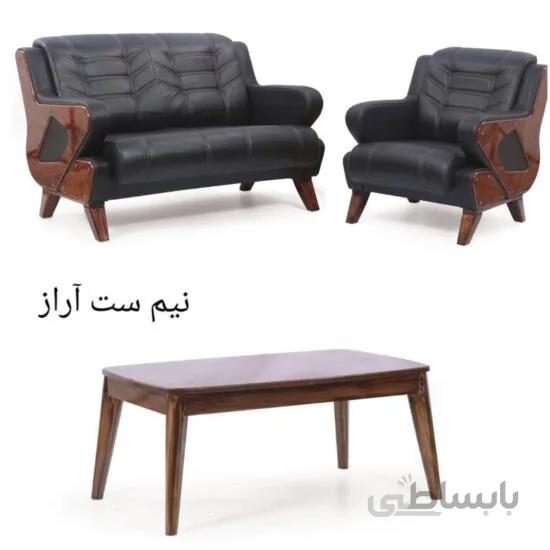 نیم ست مدل اراز d295