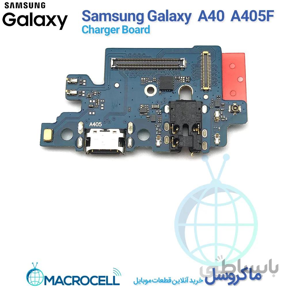 برد شارژ سامسونگ samsung galaxy a40 a405