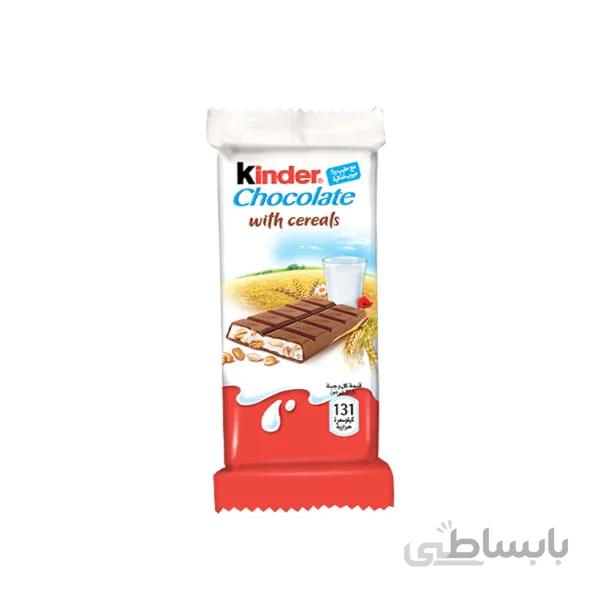 شکلات Kinder با مغز غلات