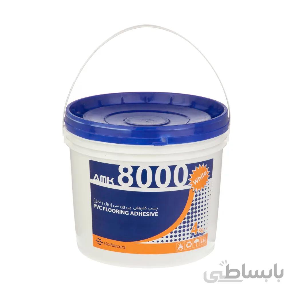 چسب کفپوش AMK 8000 وزن ۴ کیلوگرم