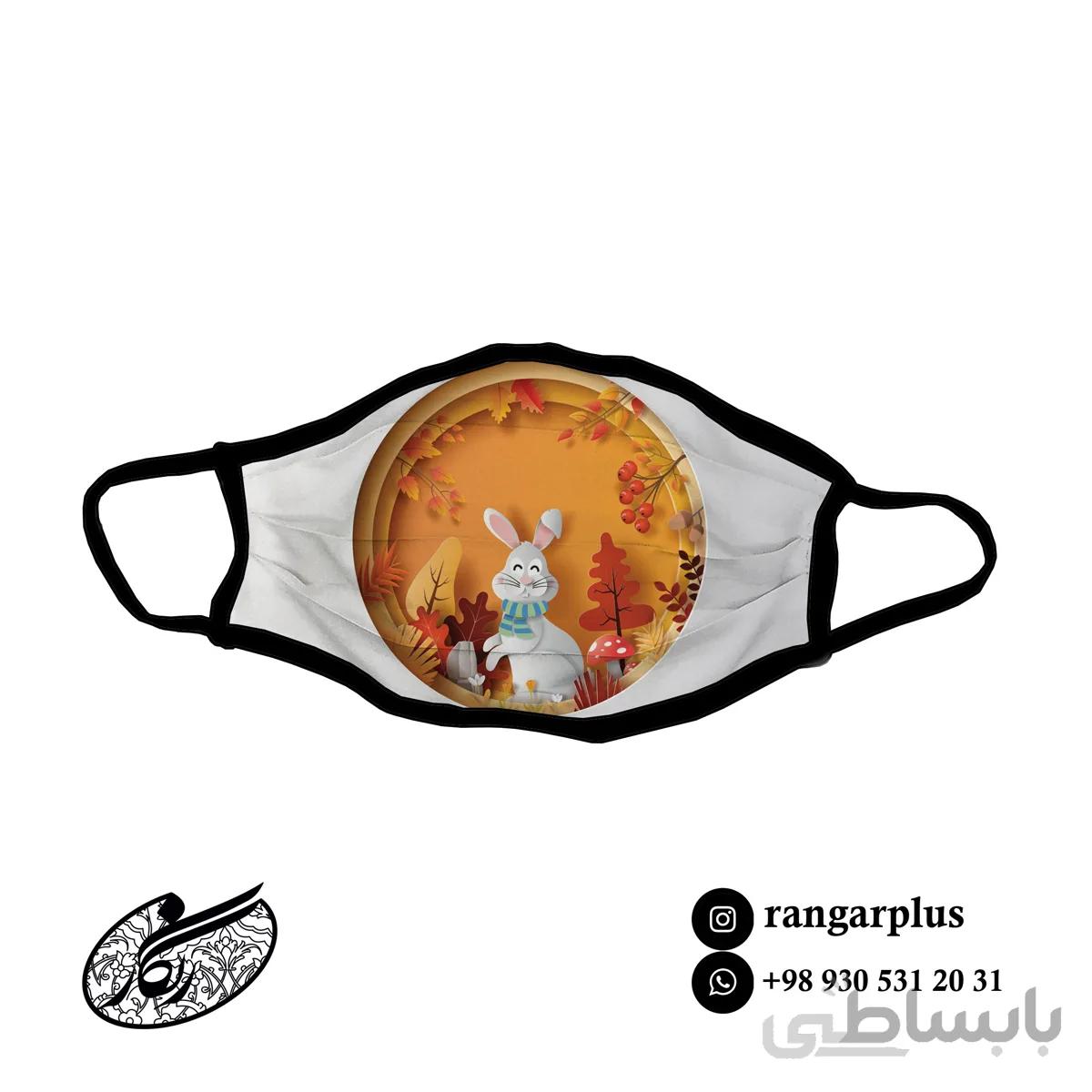 ماسک فانتزی طرح پاییزی کد 477078