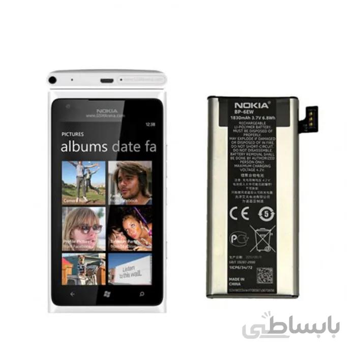 باتری گوشی نوکیا lumia 900