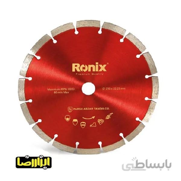 صفحه گرانیت بر رونیکس 230 میلی‌متر مدل RH-3501