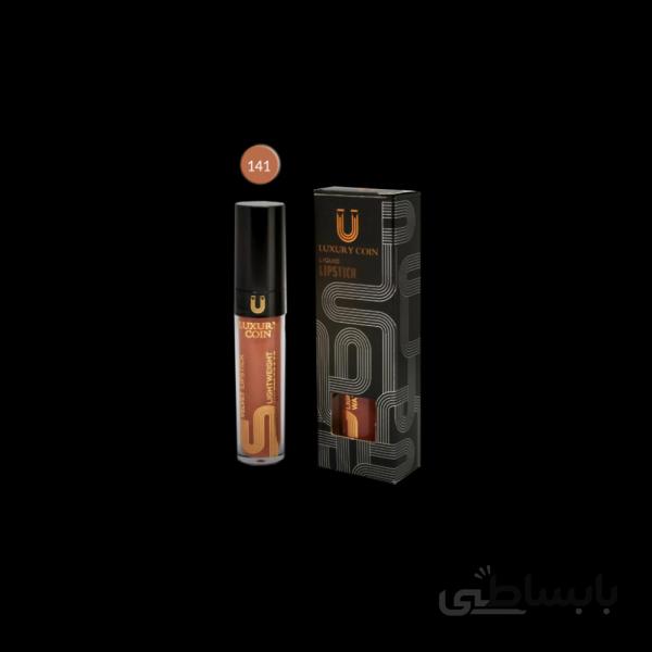 رژلب مایع لاکچری کوین ۱۴۱