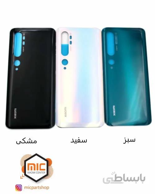 درب پشت اورجینال گوشی شیائومی Mi CC9 Pro