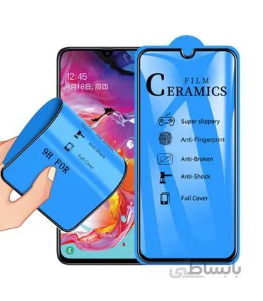 گلس ضد ضربه سرامیکی گوشی Samsung Galaxy A70