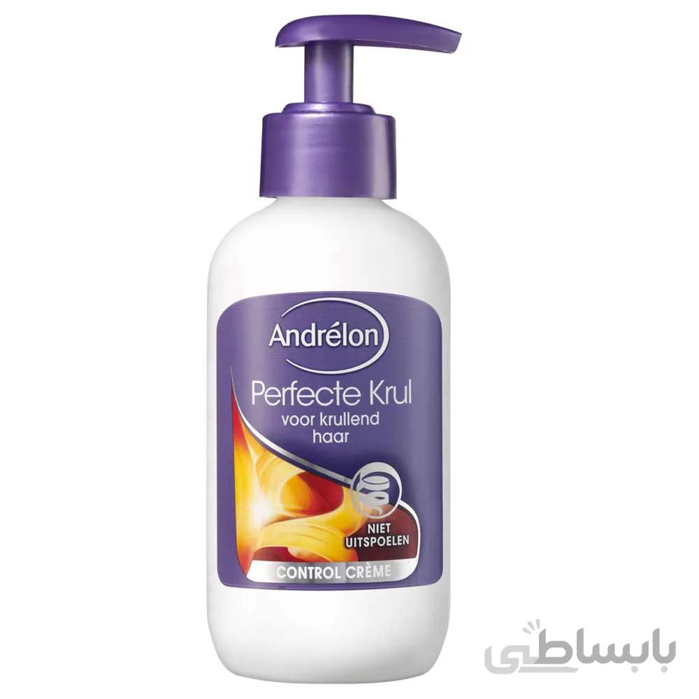 کرم مو andrelon مخصوص موهای فر حجم 200 میلی لیتر ا Andrelon Perfect curl hair cream 200ml