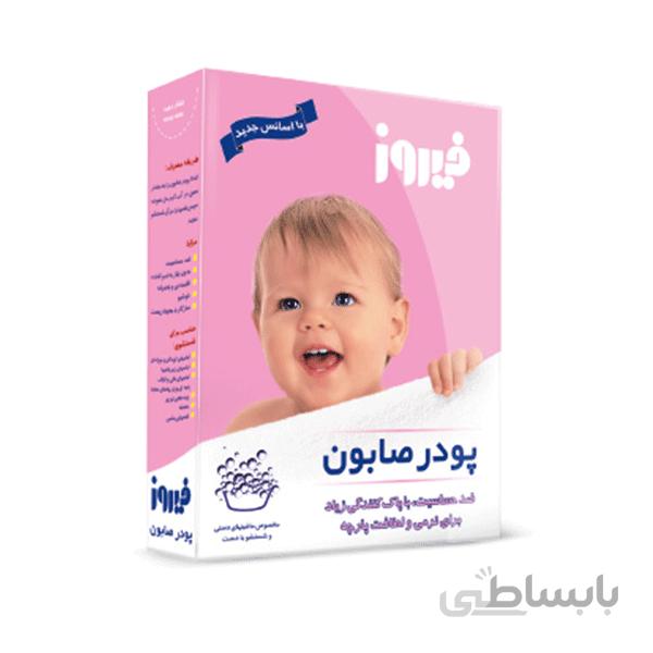 پودر صابون دستی فیروز - 400 گرم