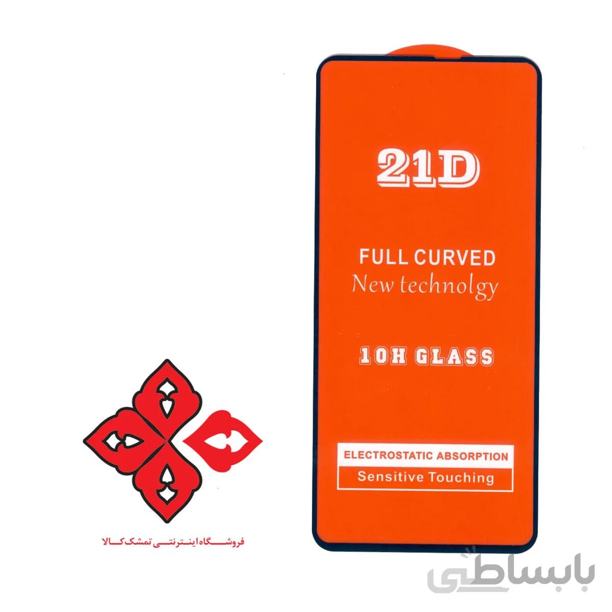 محافظ صفحه نمایش 21D مناسب برای گوشی موبایل سامسونگ Samsung Galaxy A60