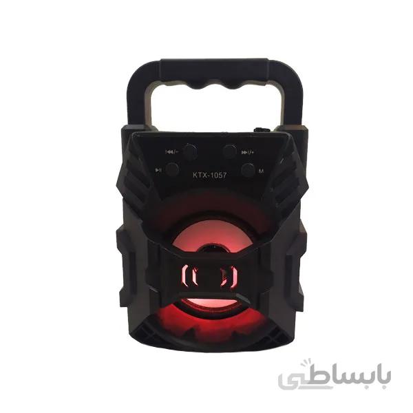 اسپیکر بلوتوثی قابل حمل مدل ktx-1057