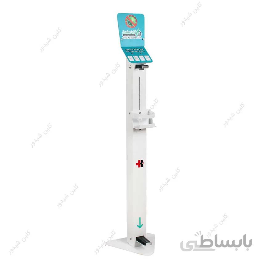 دستگاه ضدعفونی دست پدالی مکانیکی BETA